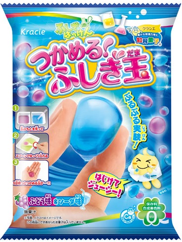 つかめる！ふしぎ玉